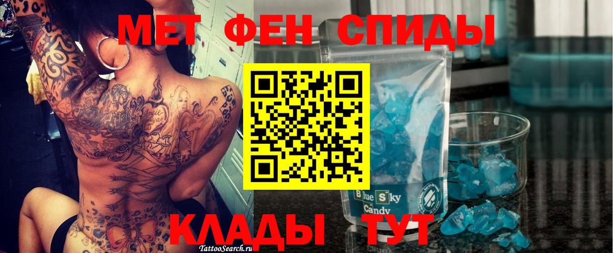 АМФЕТАМИН 98% Россошь