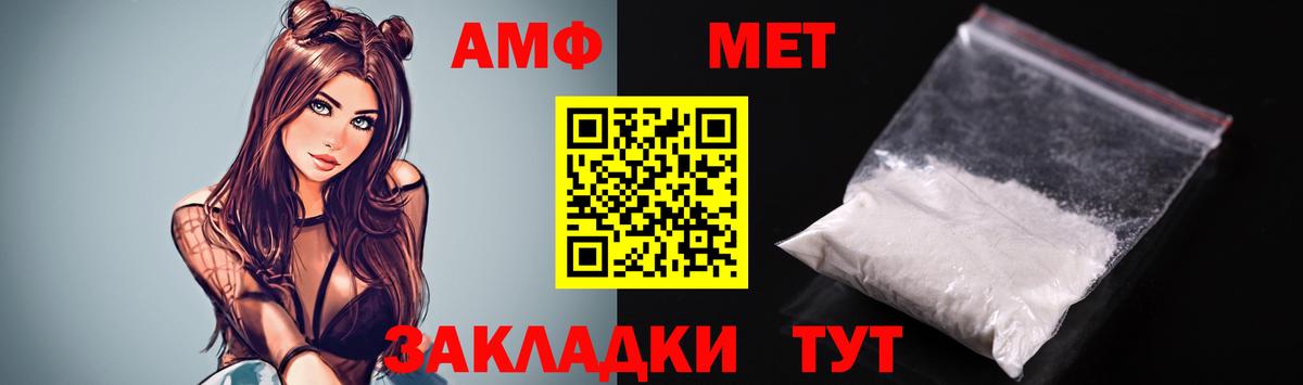 mega вход  Вход с VPN  Россошь  АМФ VHQ  АМФЕТАМИН 