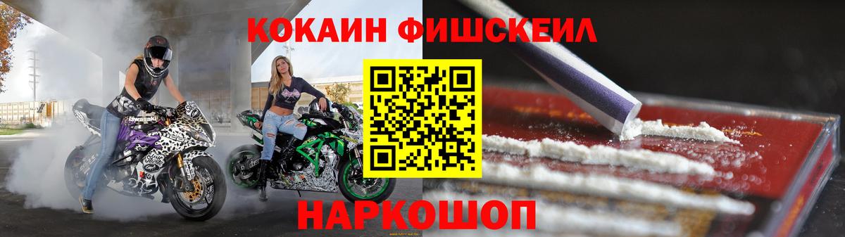 Экстази  Alpha-PVP СОЛЬ   Гашиш  МЕФ   LSD-25  Вход с VPN  МЕФ  Cocaine  Канабис  Гашиш  Россошь  АМФЕТАМИН  