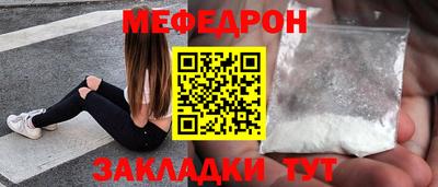 кокаин Гуково