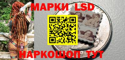 кокаин Гуково