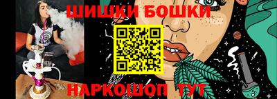 ешки Вышний Волочёк