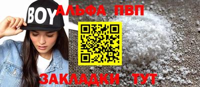 ешки Вышний Волочёк