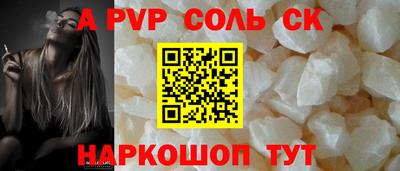 тгк Вязники