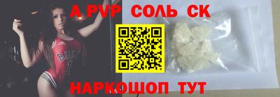 apvp Вязьма