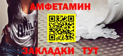 ешки Вышний Волочёк