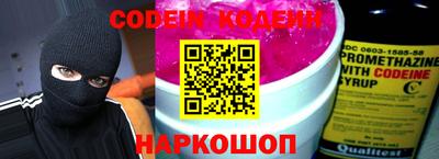 кокаин Гуково