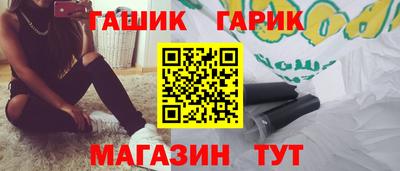 ешки Вышний Волочёк