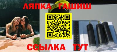 apvp Вязьма