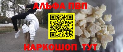 ешки Вышний Волочёк
