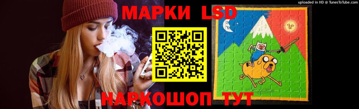 Лсд 25 экстази кислота Россошь